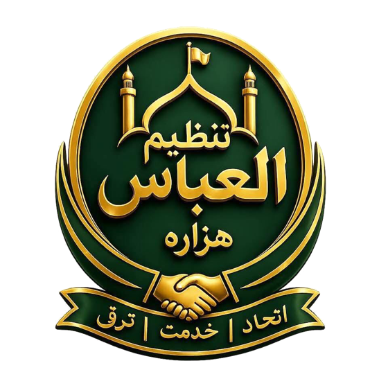 Tanzeem Al-Abbas Hazara